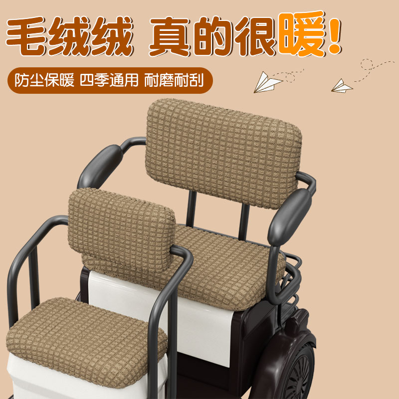 适用盛昊三轮车冬季座套【加绒】
