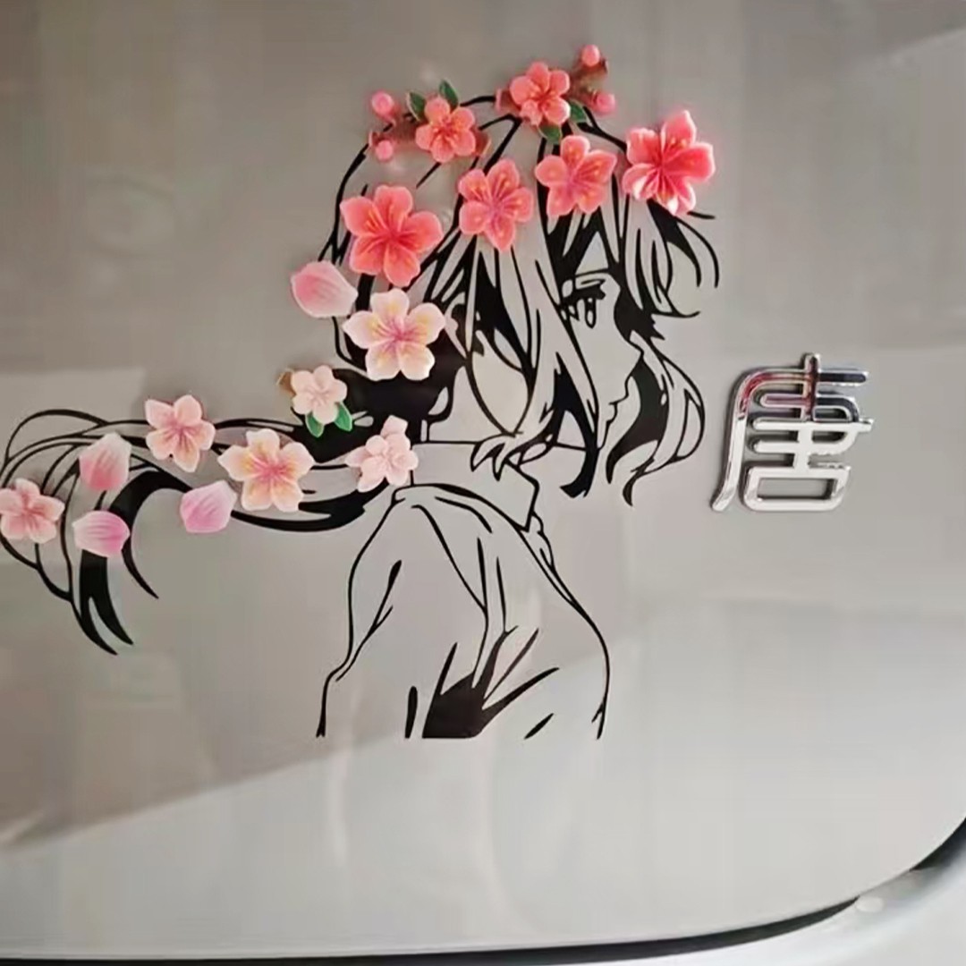 适用比亚迪唐汽车桃花车贴电动车车身装饰动漫紫罗兰薇尔莉特贴纸