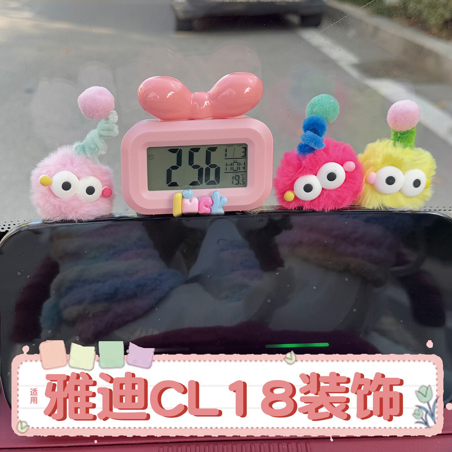 适用雅迪cl18三轮车时钟通用电动车装饰小配件迷你车载电子时间表