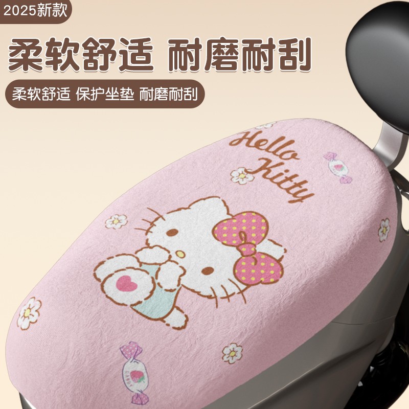 小刀电动车坐垫套冬款泡泡糖泡芙k20猫眼通用保暖加绒电瓶车座套
