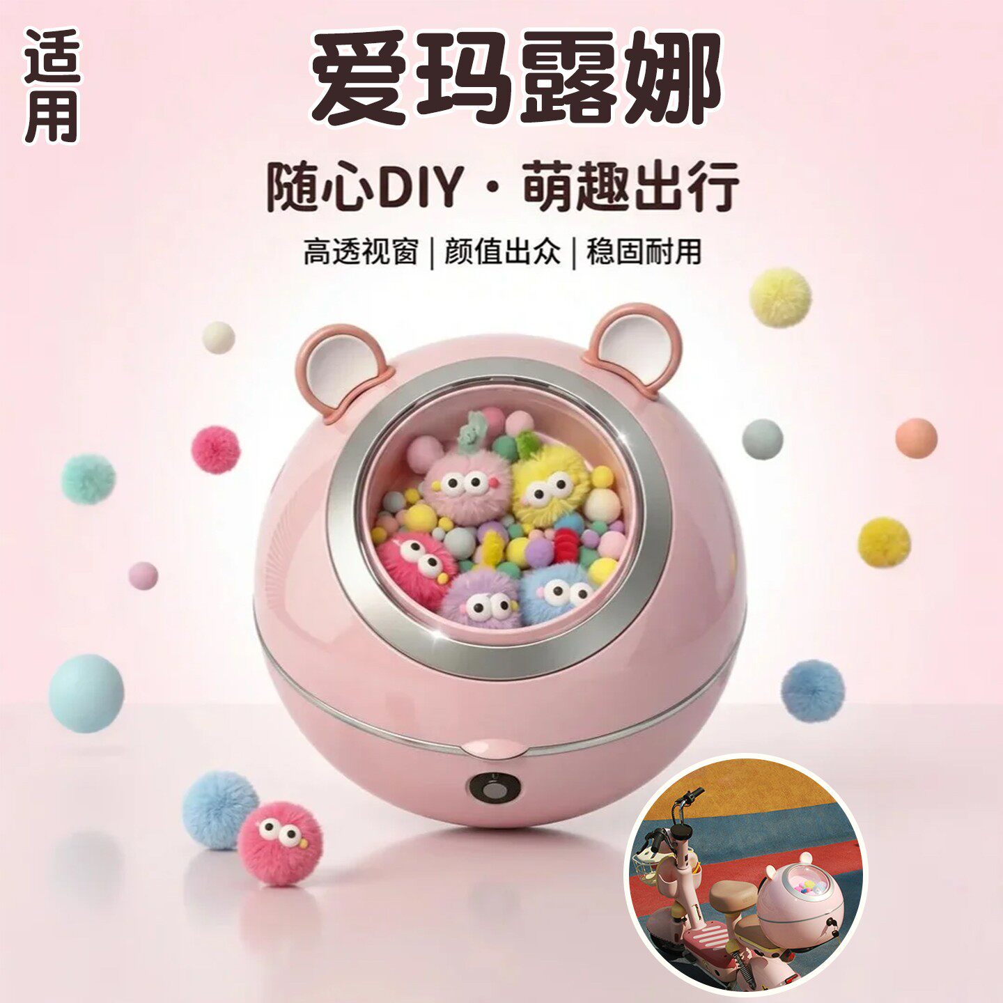 适用爱玛露娜后备箱电动车尾箱小号可放头盔电瓶车后座置物箱装饰