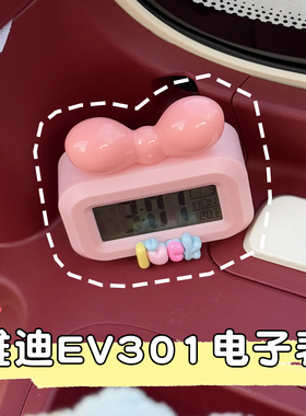 适用雅迪EV301三轮车时钟电动车改造配件车载迷你电子表装饰用品