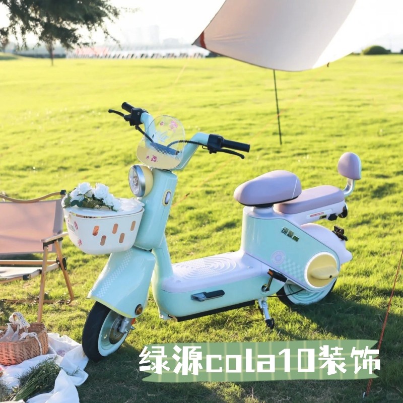 适用绿源cola10配饰蓝绿色电动车可爱女生装饰品改造小配件大全
