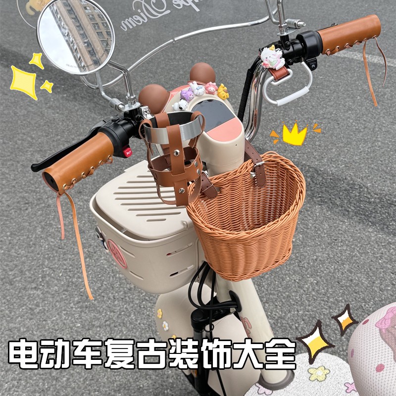 电动车装饰复古用品大全爱玛雅迪台铃小刀配饰小配件电瓶车改装造