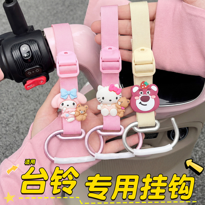 【买菜挂包神器】挂钩