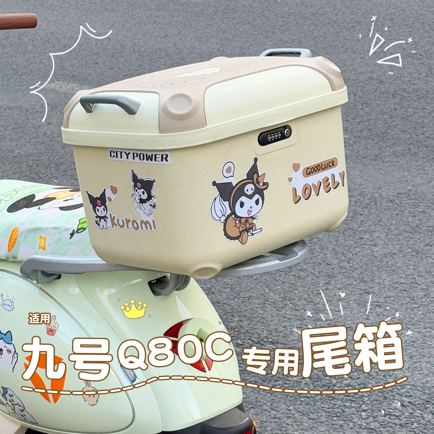 【容量升级防撞升级】尾箱