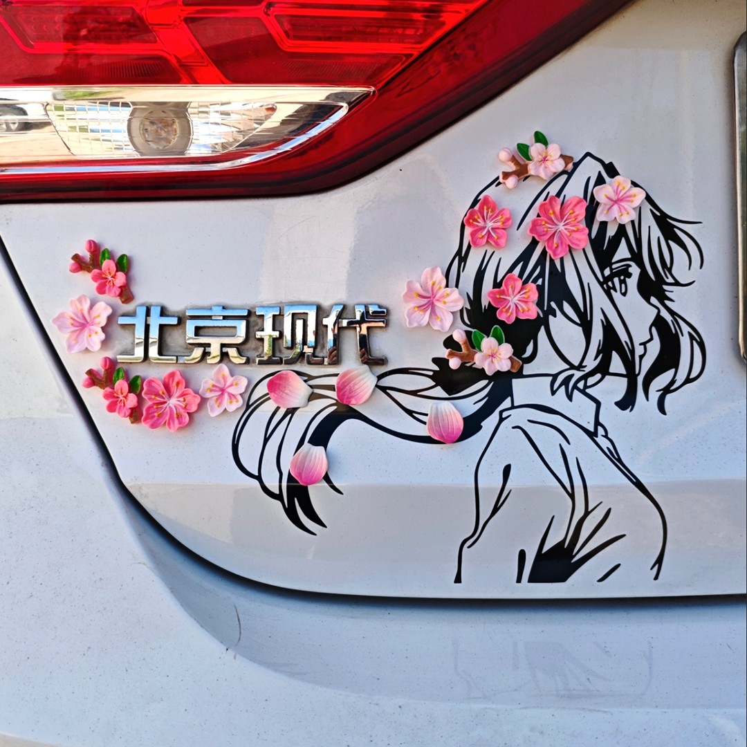 适用北京现代汽车装饰贴仿真桃花改造配件薇尔莉特防水电动车贴纸