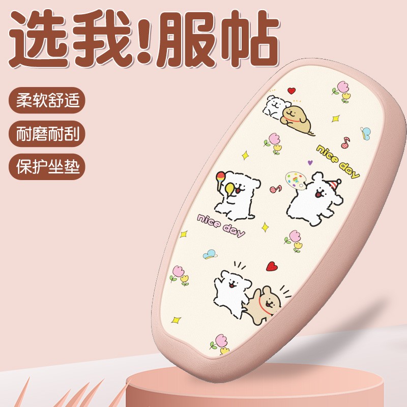 电动车防雨座套夏季适用爱玛雅迪绿源通用防水防晒电瓶车坐垫套