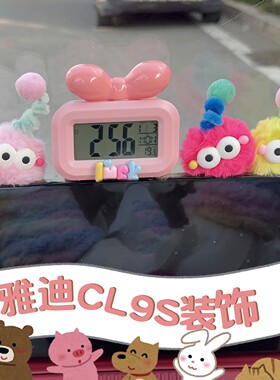 适用雅迪CL9S三轮车电子表sd电动车改造配件车载装饰用品迷你时钟
