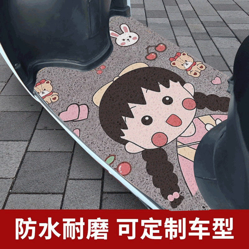 适用雅迪台铃爱玛小刀电动车脚垫