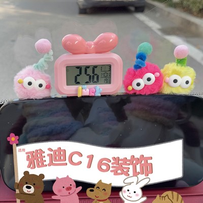 适用雅迪C16三轮车电子表数字显示车载摆件时钟电动车改造装饰配