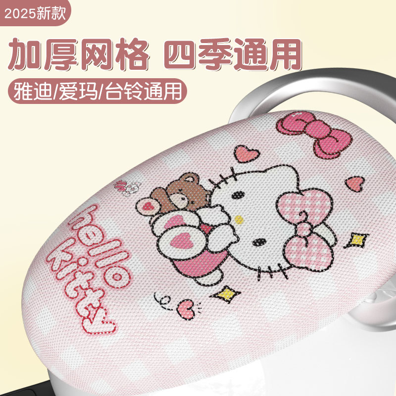 加厚网格透气隔热四季通用