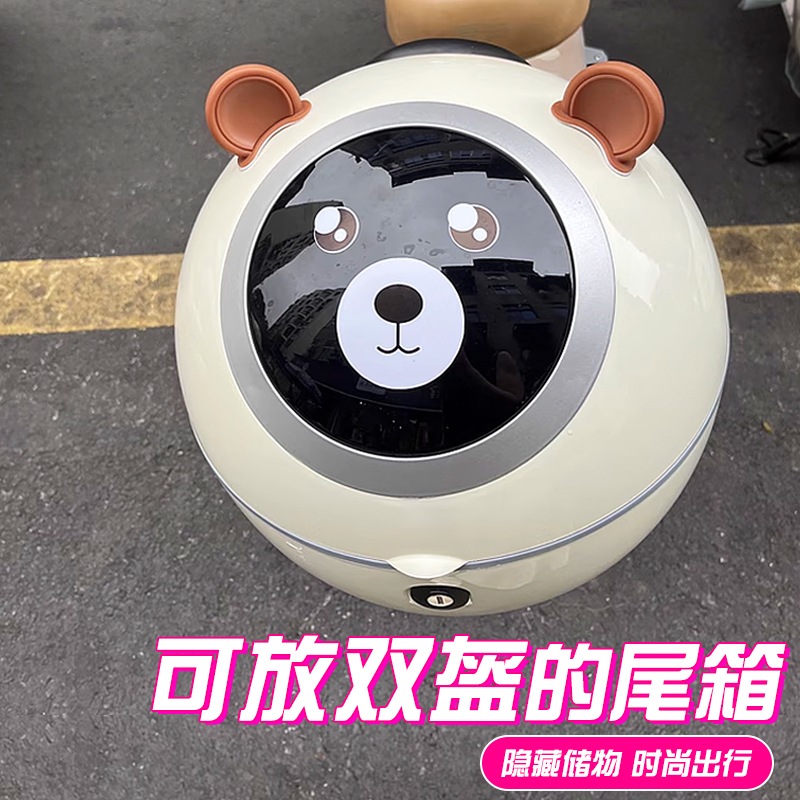 【可爱尾箱】大容量电动车后备箱