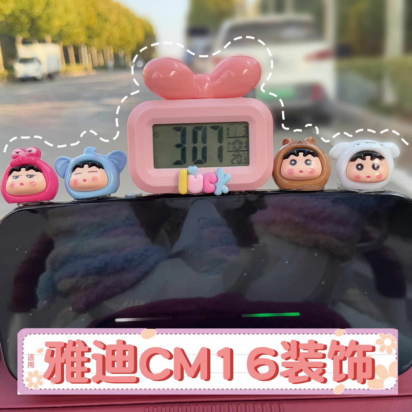 适用雅迪Cm16三轮车装饰用品时钟电动车改造小配件车载迷你电子表