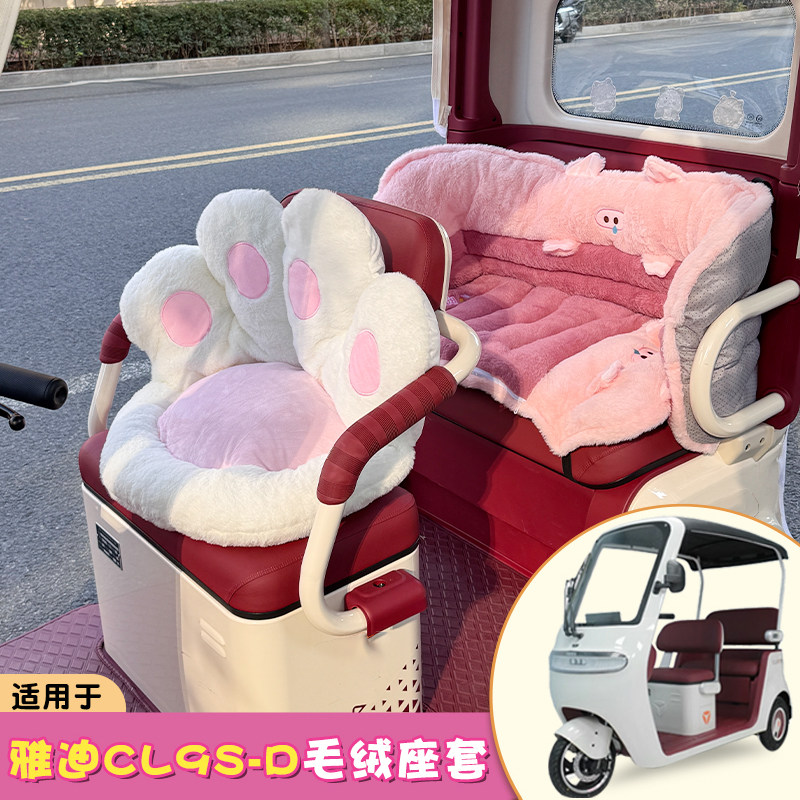 谁能拒绝毛茸茸的猫爪坐垫