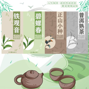 新茶铁观音碧螺春正山小种普洱熟茶红绿乌茶叶真空罐装 送礼礼盒