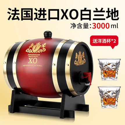 xo法国进口白兰地诗轩橡木桶3000ml装洋酒橡木桶酒桶装正品摆件