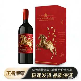 法国进口马到成功5L大容量西拉干红葡萄酒马上发财新年礼盒装