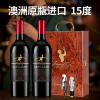 Authentic original bottle imported red wine, official Kangaroo dry Red wine Collection, Syrah Kangaroo Red Wine thumbnail 5