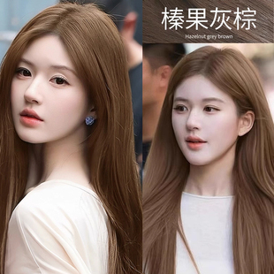 许妍赵露思同款发色染发膏榛果灰棕色天然植物纯女泡泡染发剂正品