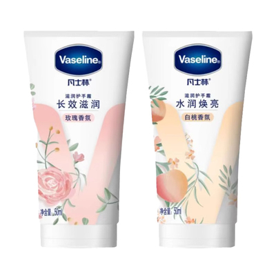 凡士林护手霜白桃玫瑰味补水保湿滋润修复烟酰胺防干裂润手霜便携