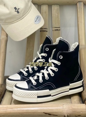 Converse/匡威 正品男女解构增高1970s高帮帆布鞋A00916c A00915c