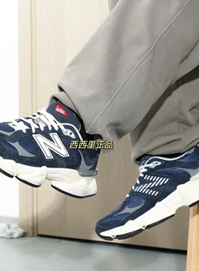 New Balance NB老爹鞋千禧小象蹄灰色增高男女款9060系列U9060GRY