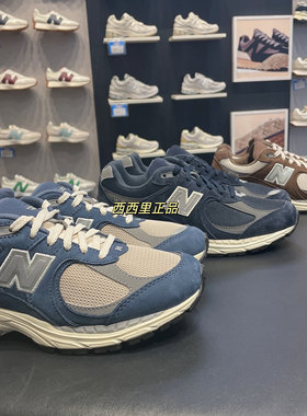 New Balance NB22年男鞋女鞋2002R系列复古运动休闲跑鞋M2002RCA