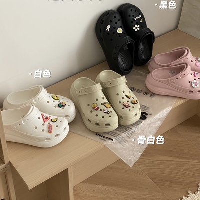 Crocs/卡骆驰泡芙洞洞鞋男女情侣