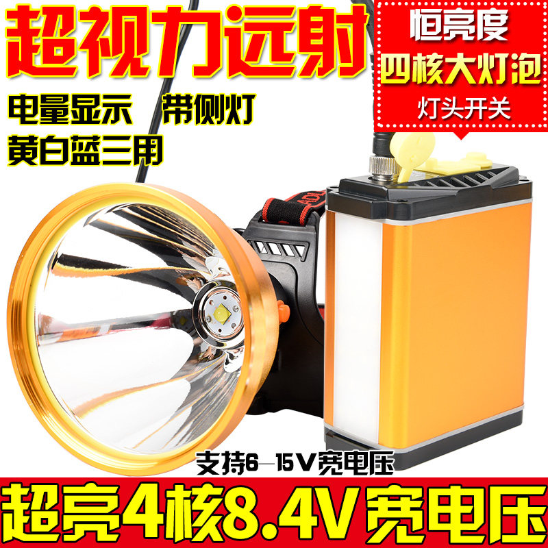激光炮强光头灯充电超亮分体式