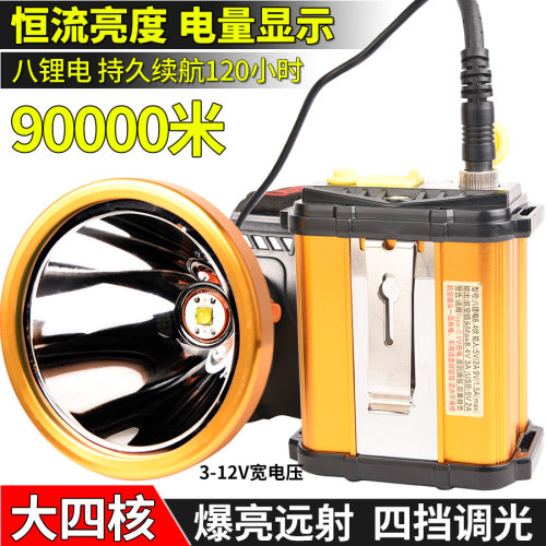 p100远射钓鱼防水分体式氙气头灯