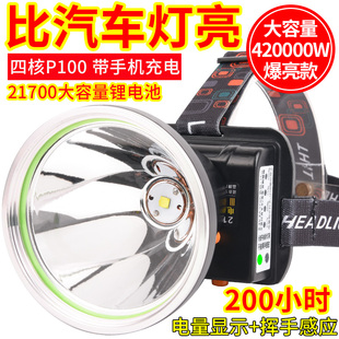 激光炮强光头灯充电超亮头戴式 疝气灯电筒超长续航大功率进口p100
