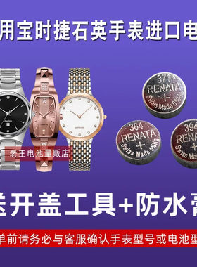 适用宝时捷POSCER保时捷手表瑞士