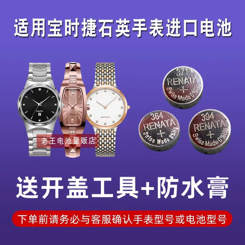 适用宝时捷POSCER保时捷手表瑞士