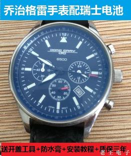 乔治格雷JORG 进口电子JG6500 GRAY手表电池NO.305683瑞士原装