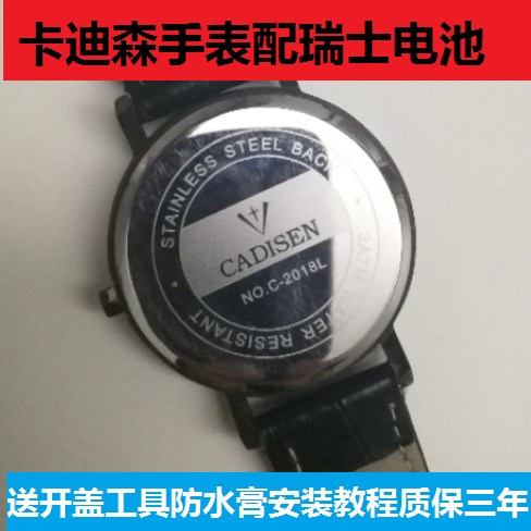 适用于卡迪森CADISEN男女士手表电池瑞士电子6107 6113 6122 6130