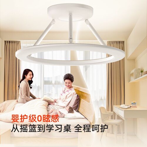 孩视宝全光谱护眼吸顶灯儿童母婴房专用隐光照明主灯SP65-130W-G