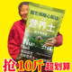 营养土养花通用专用10斤有机种植土壤种花盆栽花土种菜土泥土黑土