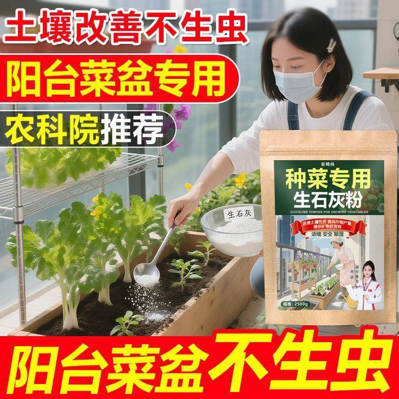 生石灰粉消毒杀菌干 干燥剂杀虫种菜除湿防潮净水除臭刷墙刷树白,鲜花速递/花卉仿真/绿植园艺,土壤覆盖物,淘宝优惠券,粉丝福利购,淘宝优惠卷