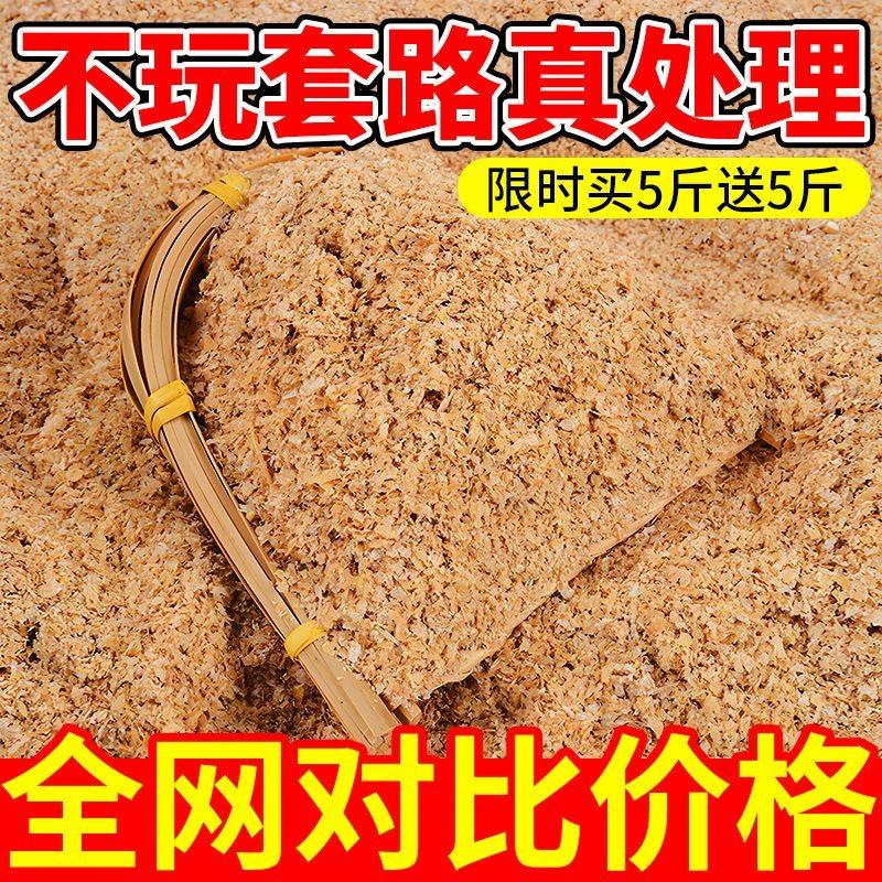 小麦麸皮喂鸡饲料钓鱼新鲜麦麸麦夫子麦敷子皮小麦皮麸子5斤80斤,畜牧/养殖物资,饲料原料,淘宝优惠券,粉丝福利购,淘宝优惠卷