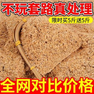 小麦麸皮喂鸡饲料钓鱼新鲜麦麸麦夫子麦敷子皮小麦皮麸子5斤80斤