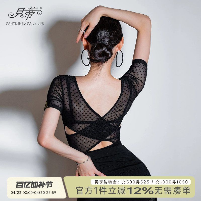拉丁舞服专用练功服女上衣服装舞衣网纱新款成人春夏黑色短袖YS49