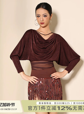 贝蒂拉丁舞上衣女新款高级感练功服时尚舞衣舞蹈专用长袖舞服BD33