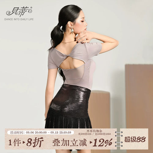 贝蒂女士拉丁舞上衣短袖体服
