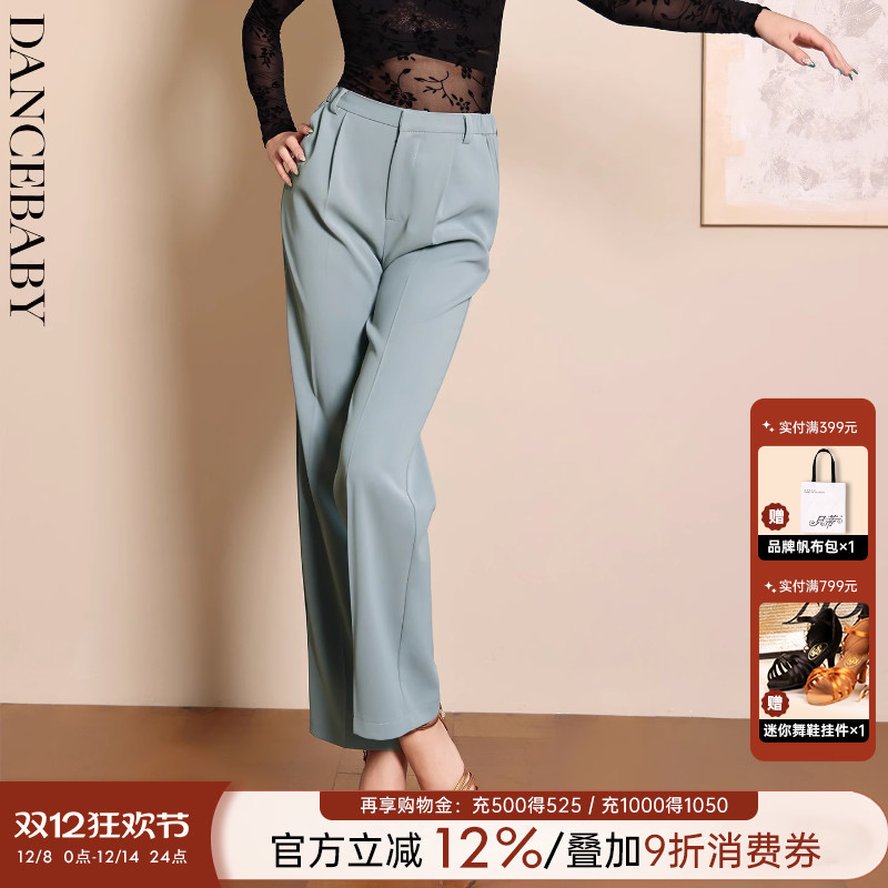 Dancebaby拉丁舞女士长裤
