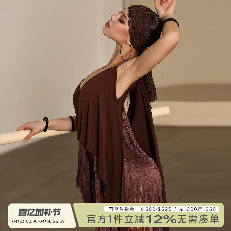 Udance拉丁舞服装女成人舞蹈服练功服舞裙流苏新款吊带连衣裙A18