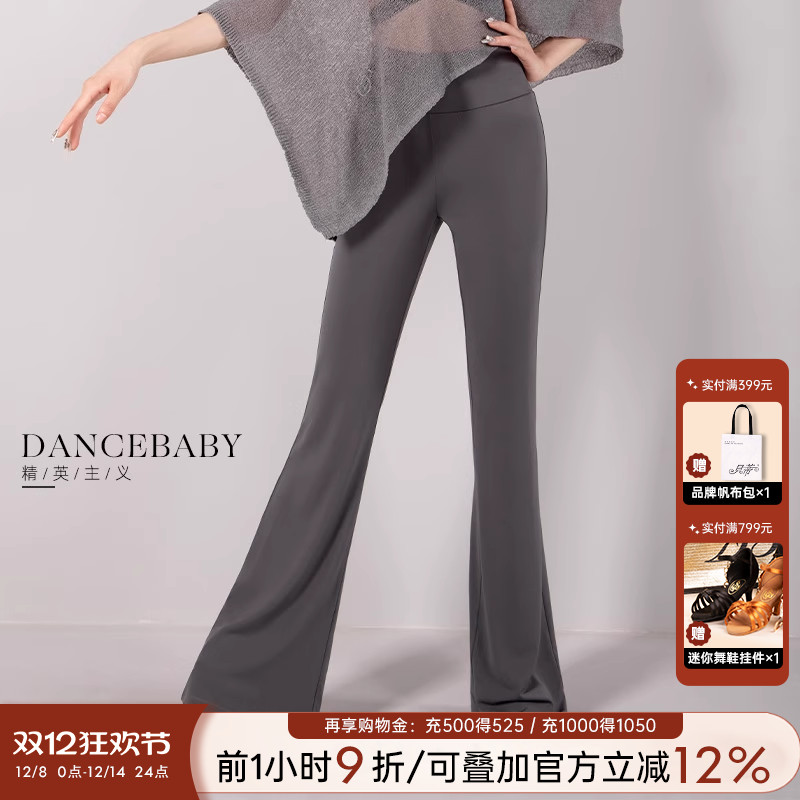 拉丁舞女士练功长裤舞蹈裤
