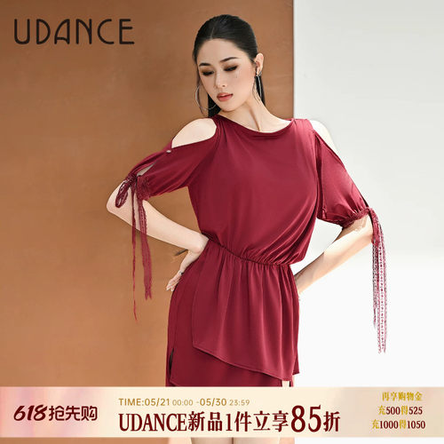 UDANCE拉丁舞服舞蹈服女成人新款日常练功服套装宽松连衣裙 BD122