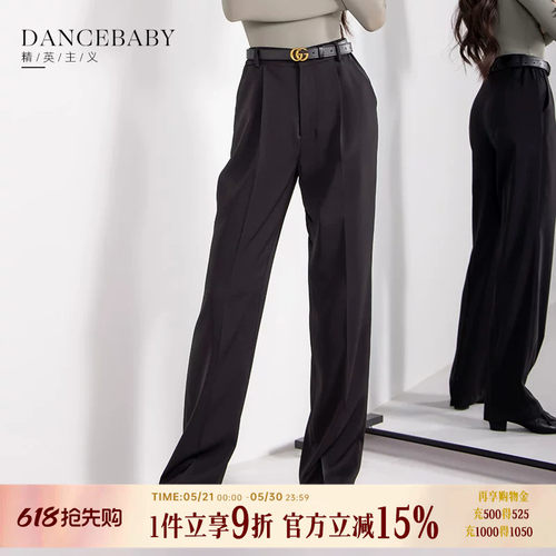 Dancebaby拉丁舞女士长裤