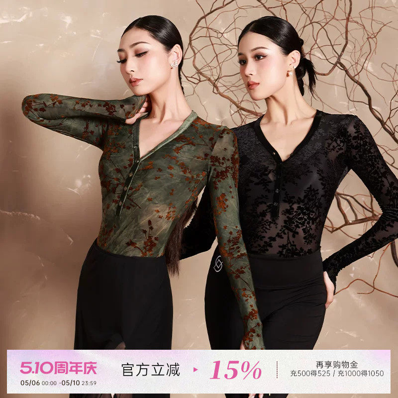 Dancebaby拉丁舞上衣女新款舞蹈服练功服舞衣成人长袖形体服YS424